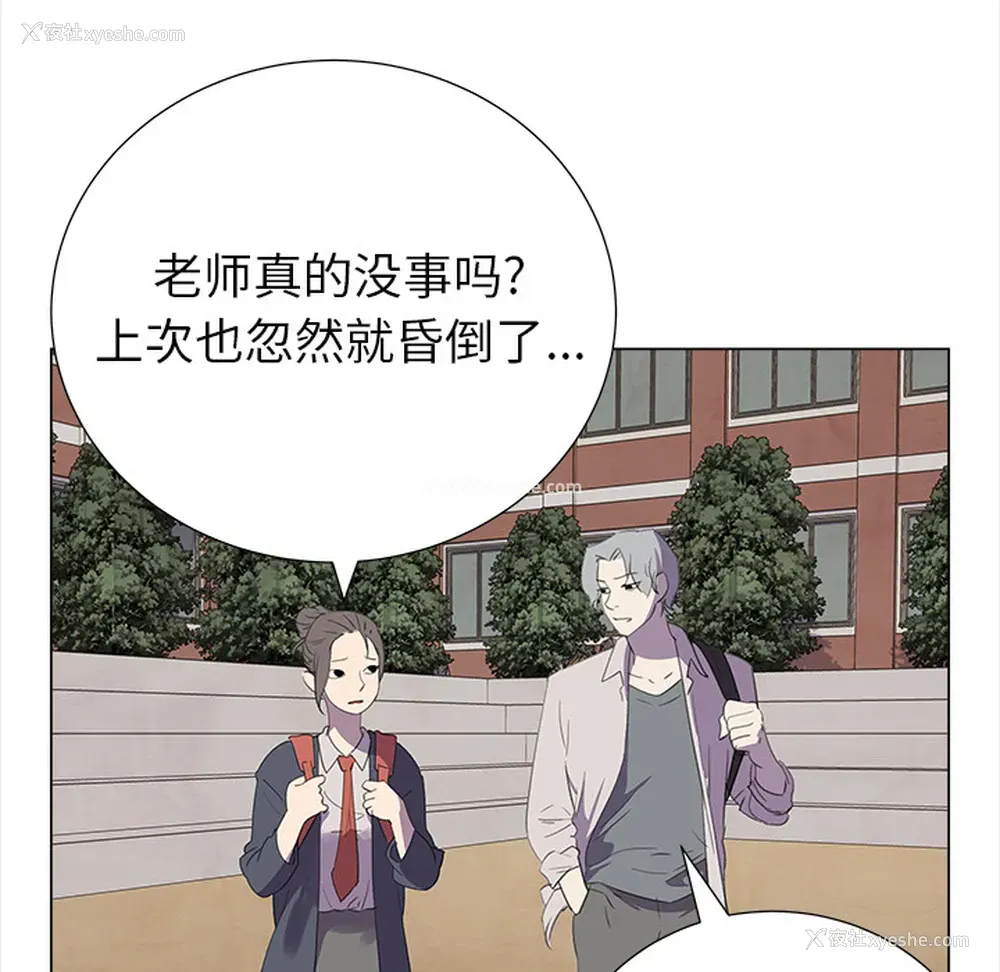 21P - 她的时间