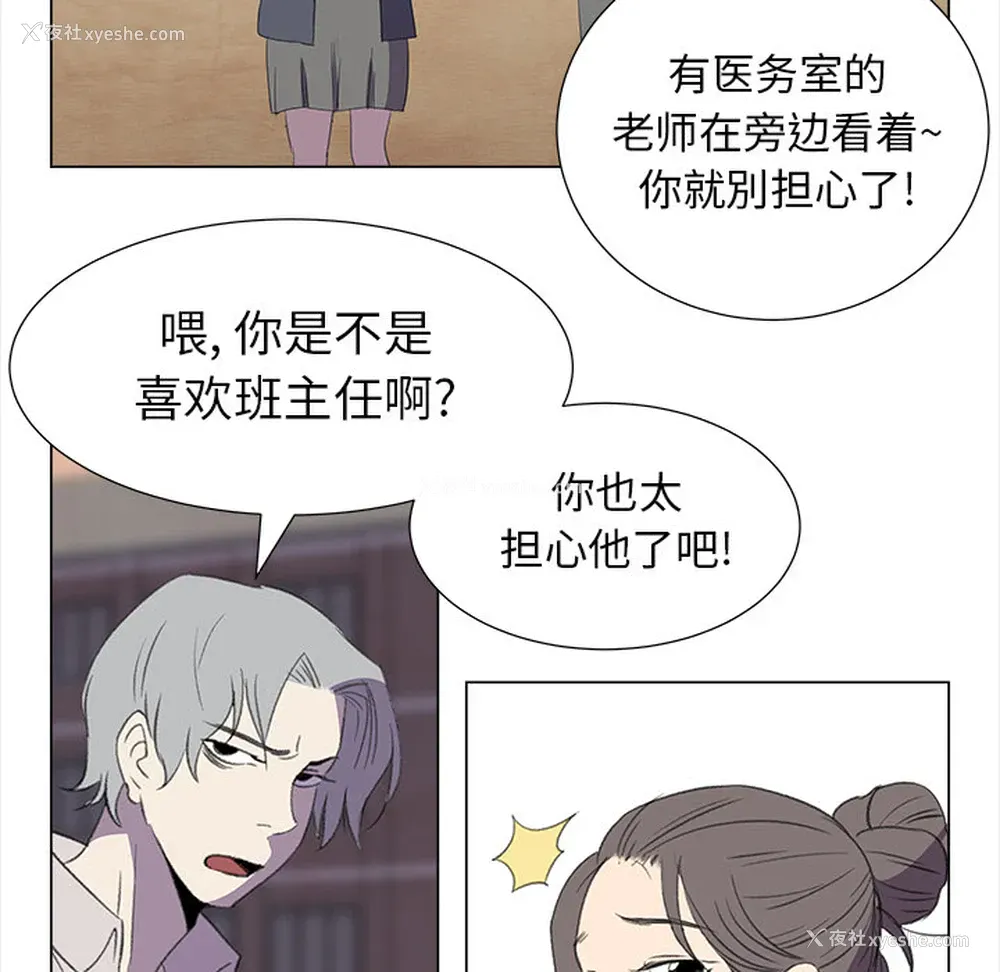 22P - 她的时间