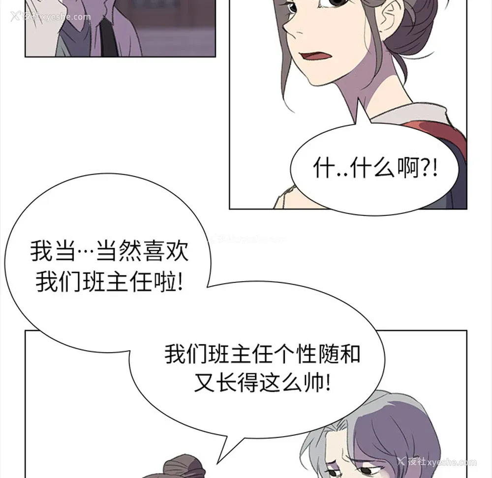23P - 她的时间