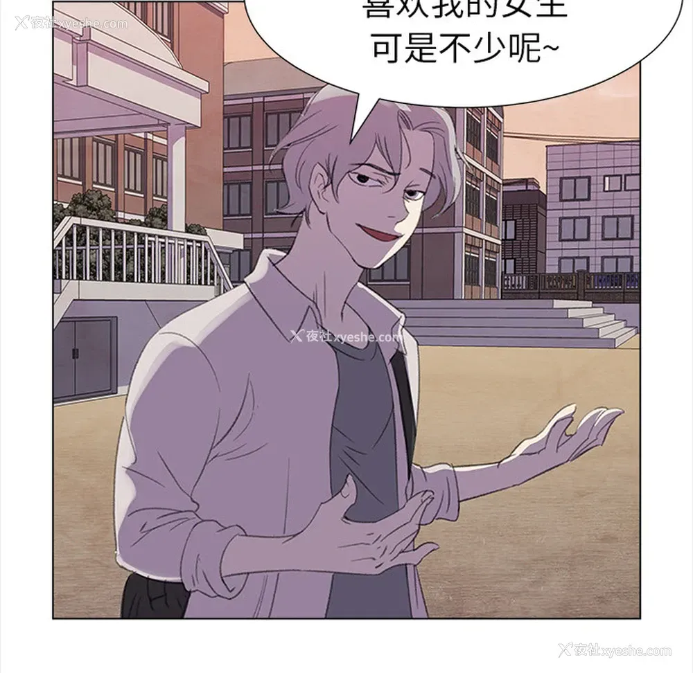 25P - 她的时间