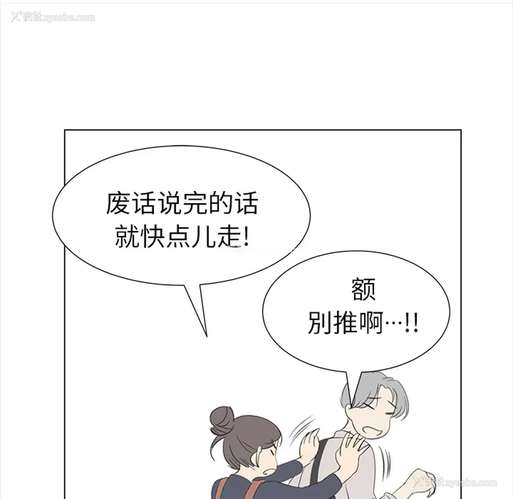 26P - 她的时间