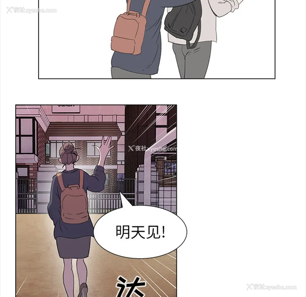 27P - 她的时间