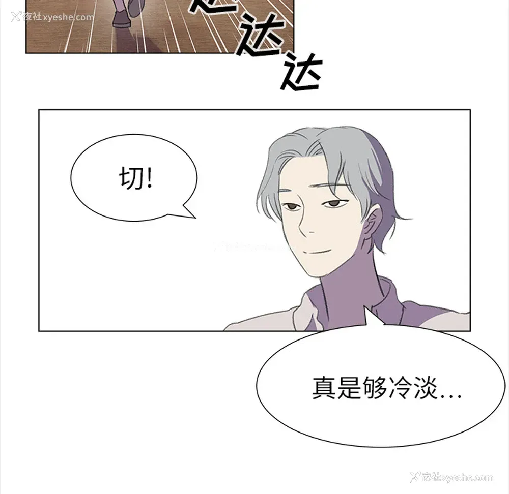 28P - 她的时间