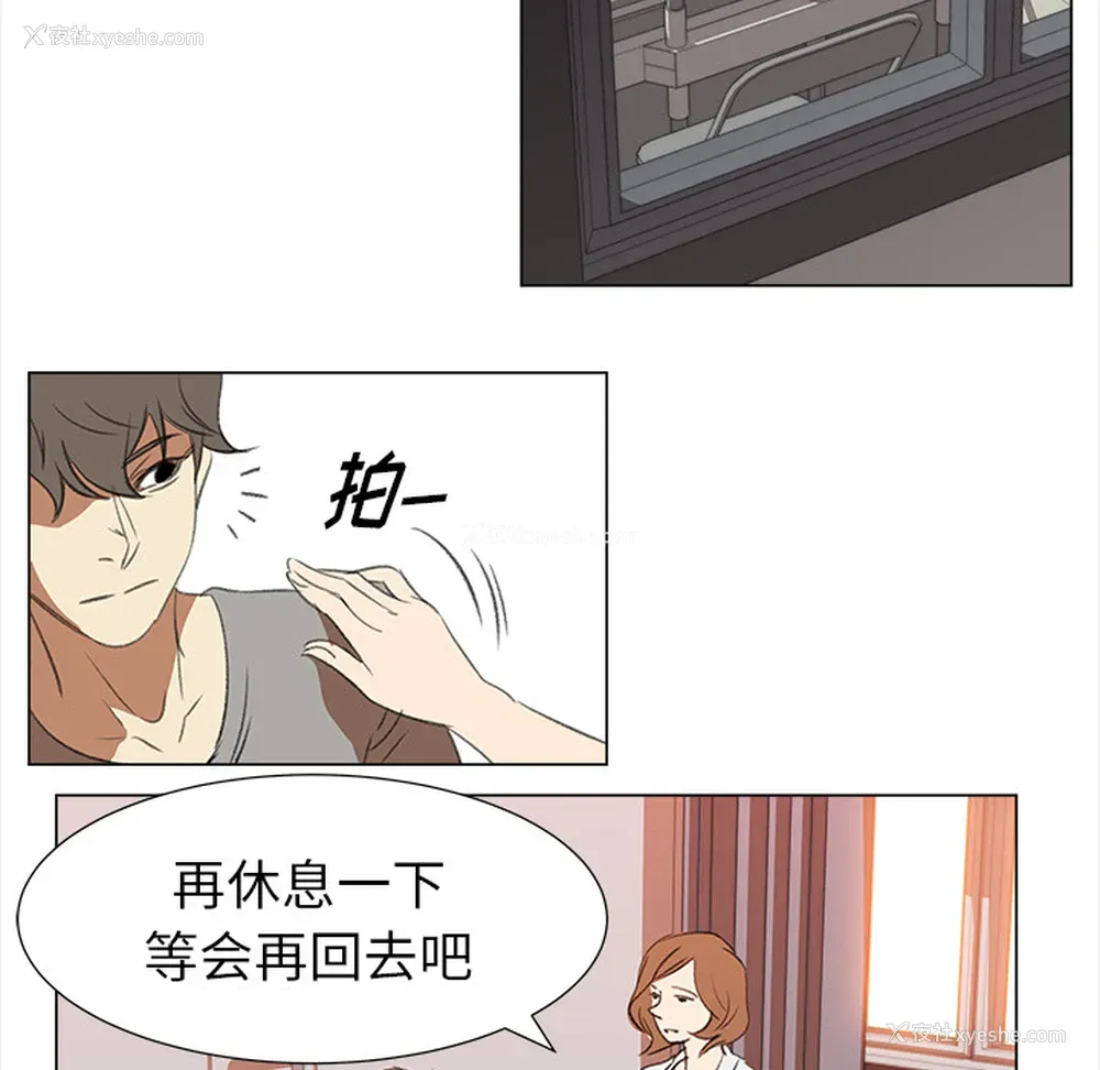 30P - 她的时间