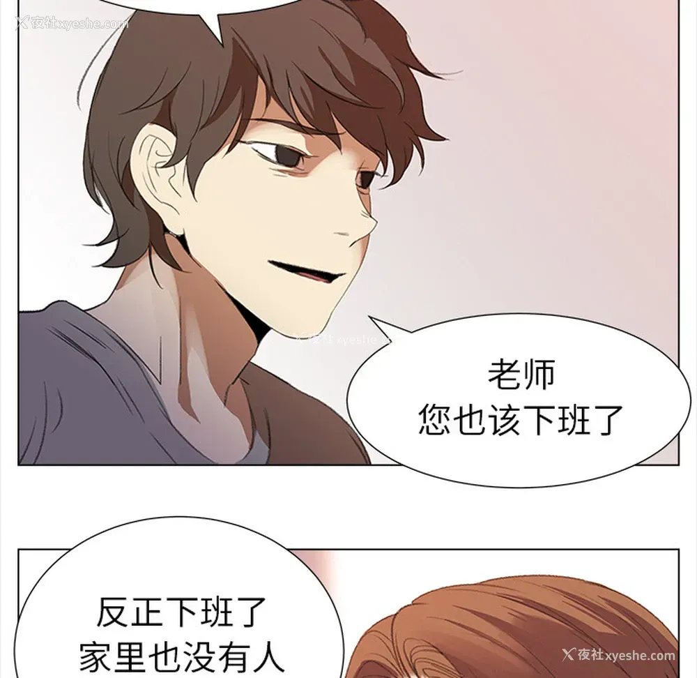 32P - 她的时间