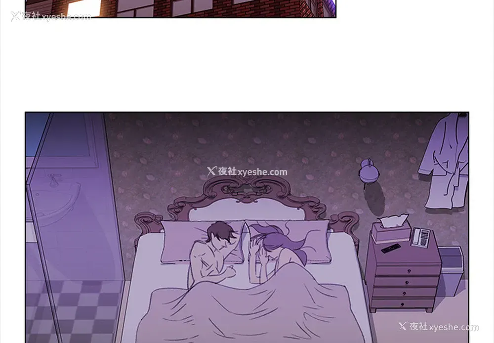 3P - 她的时间