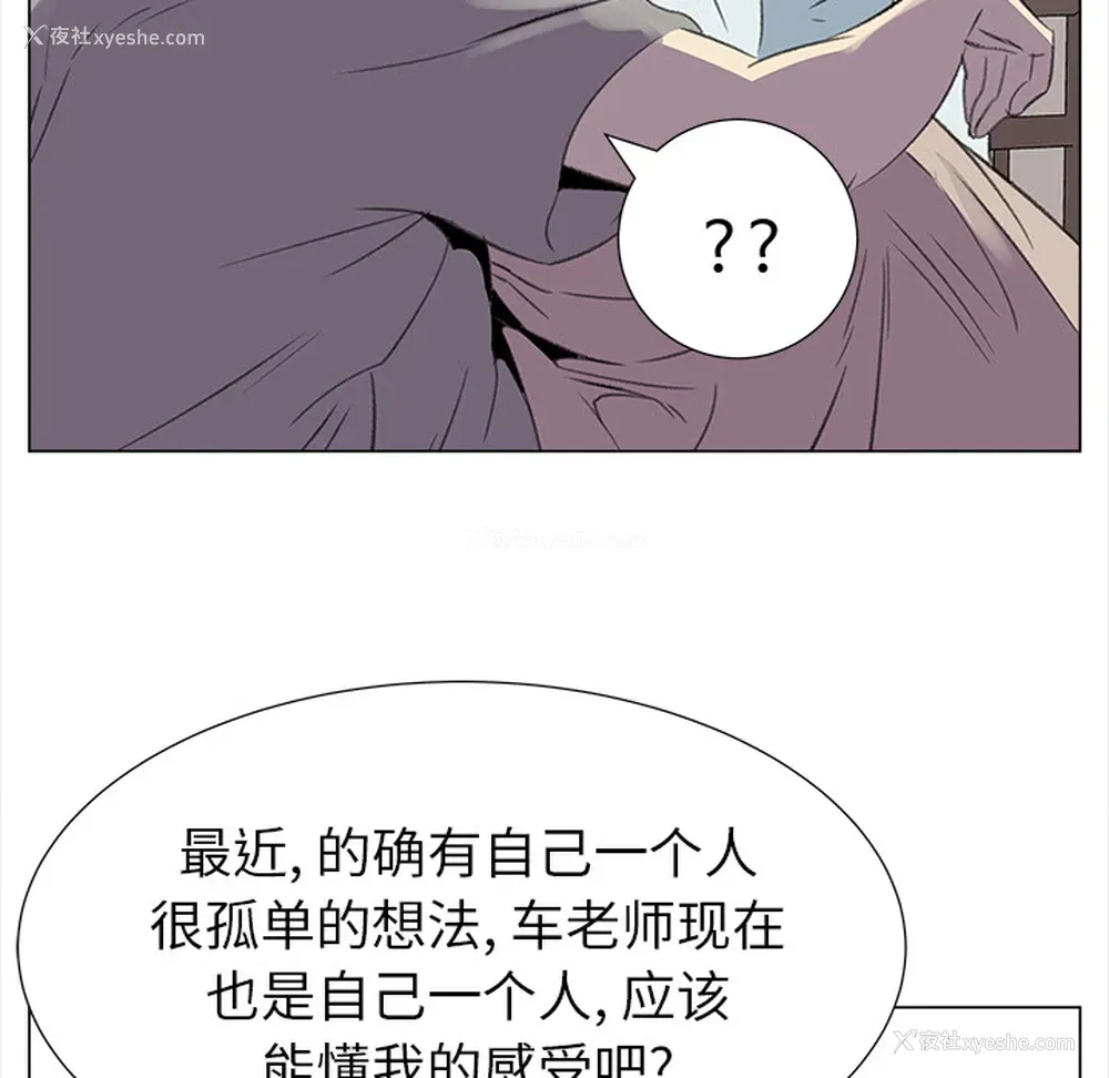 36P - 她的时间