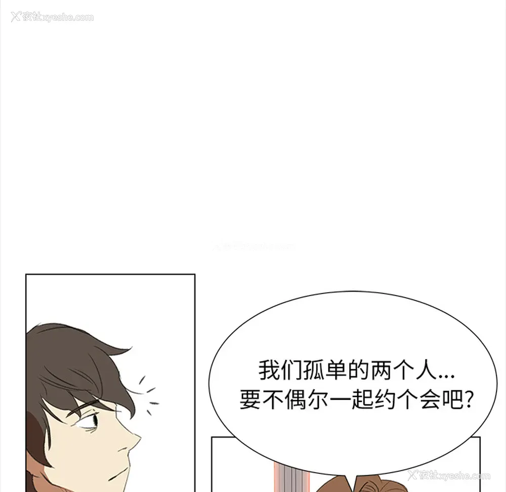 38P - 她的时间
