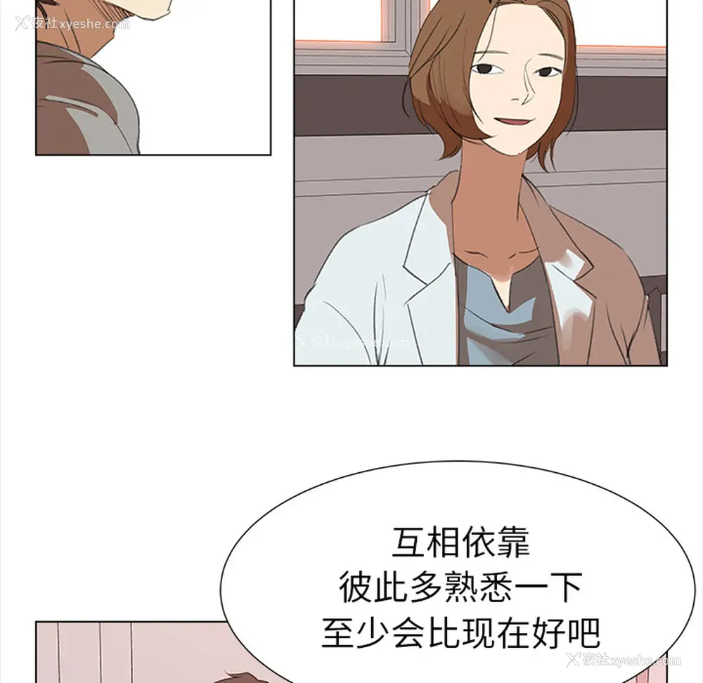39P - 她的时间
