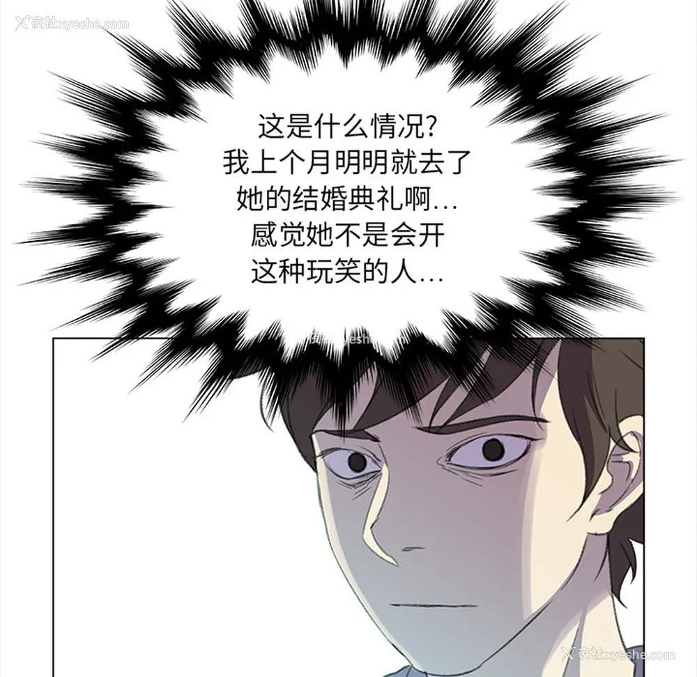 41P - 她的时间