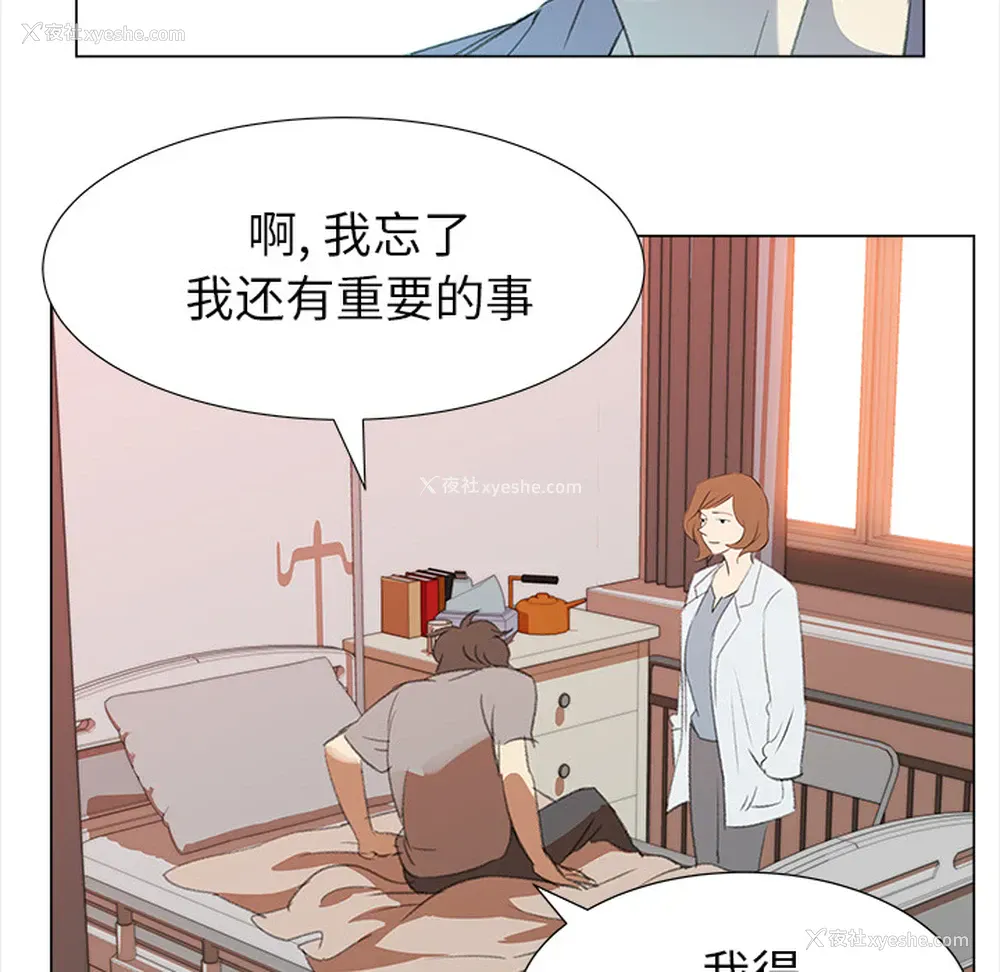 42P - 她的时间