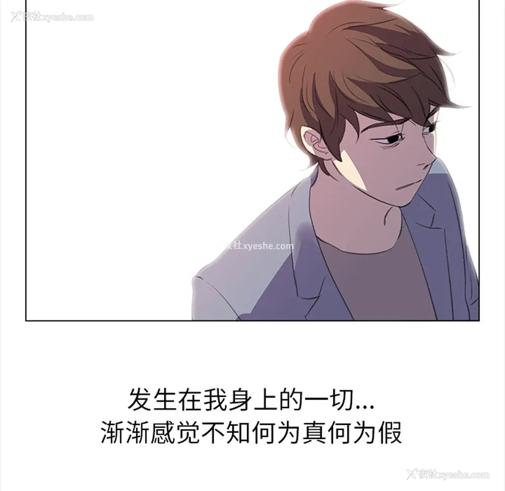 47P - 她的时间