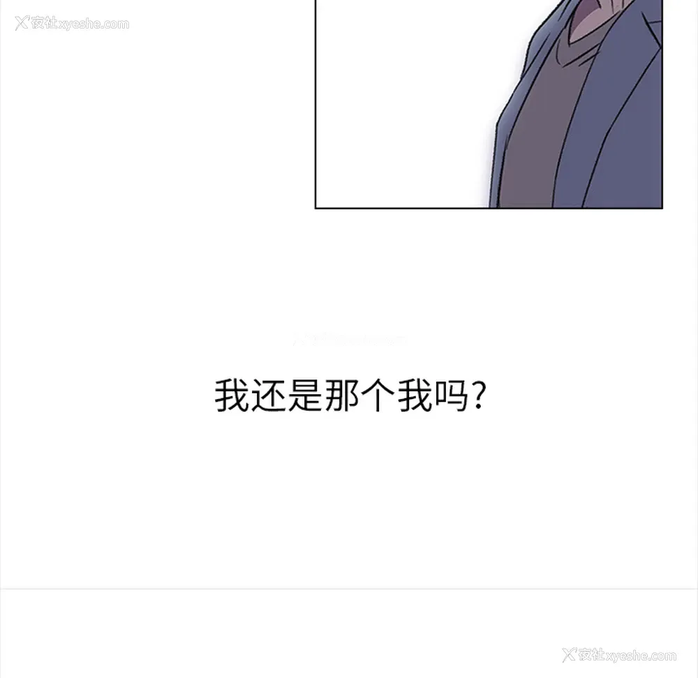 49P - 她的时间
