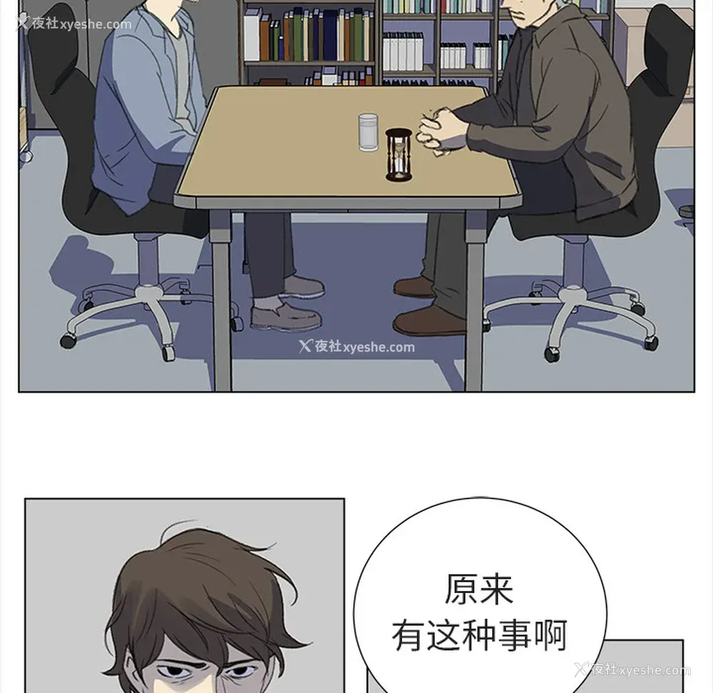 51P - 她的时间