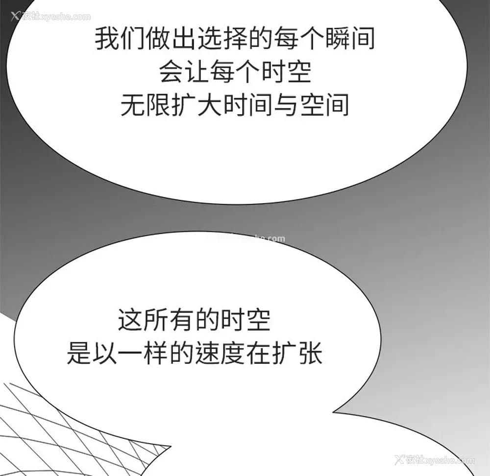 53P - 她的时间