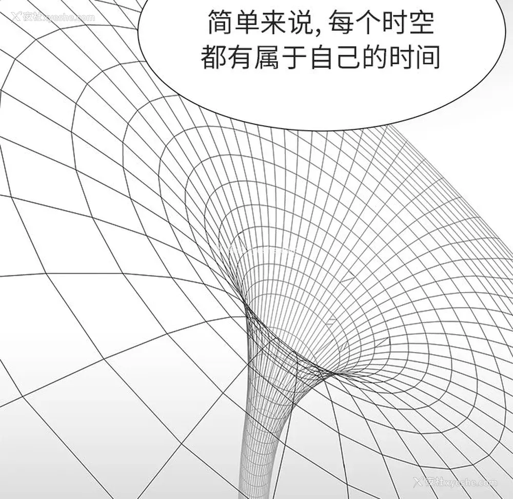54P - 她的时间