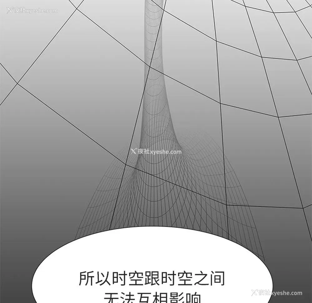 55P - 她的时间