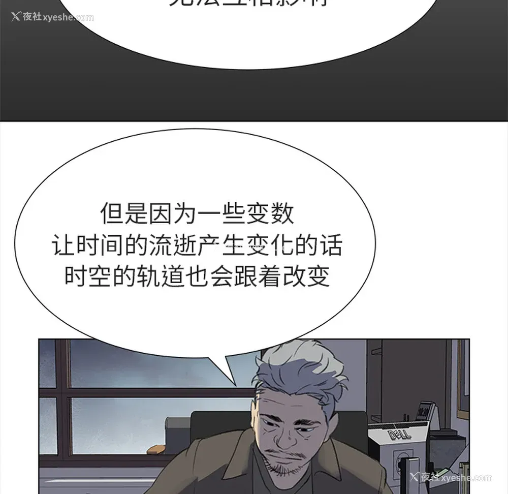56P - 她的时间