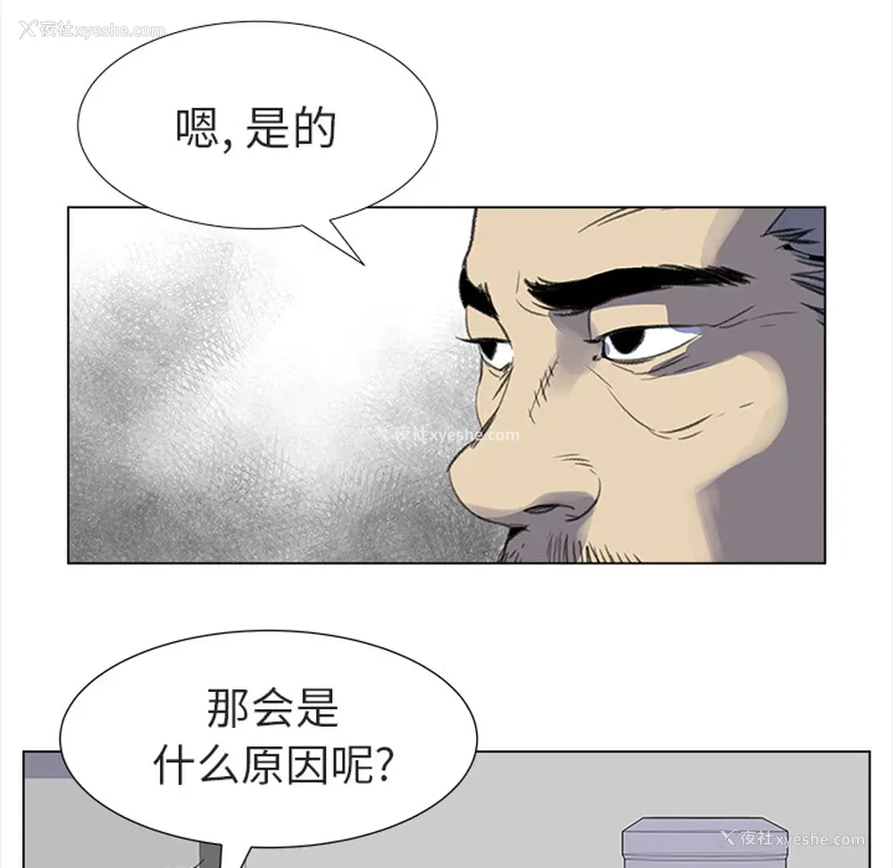59P - 她的时间