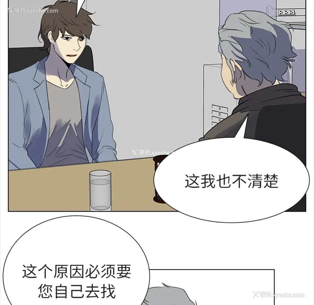 60P - 她的时间