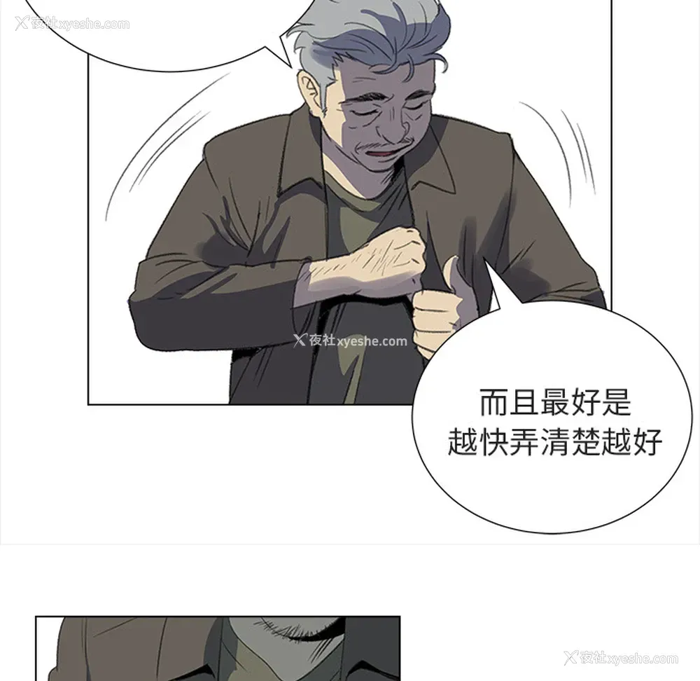 61P - 她的时间