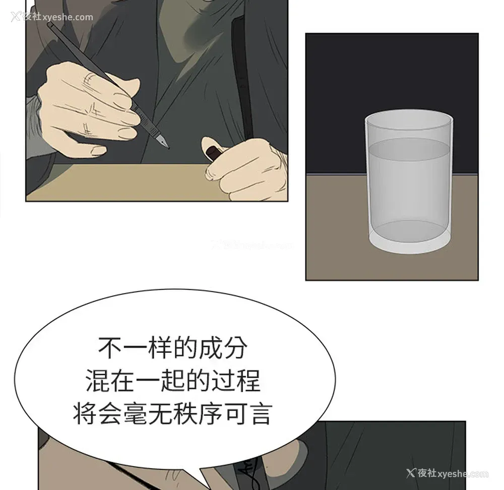 62P - 她的时间
