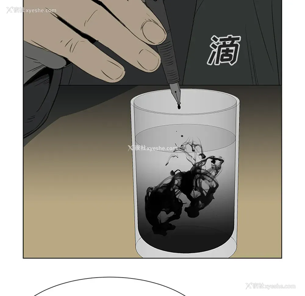 63P - 她的时间
