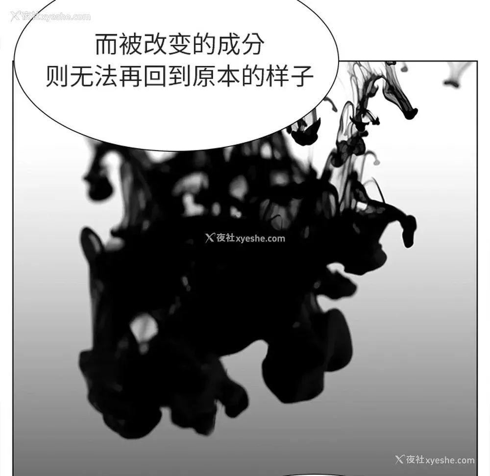 64P - 她的时间