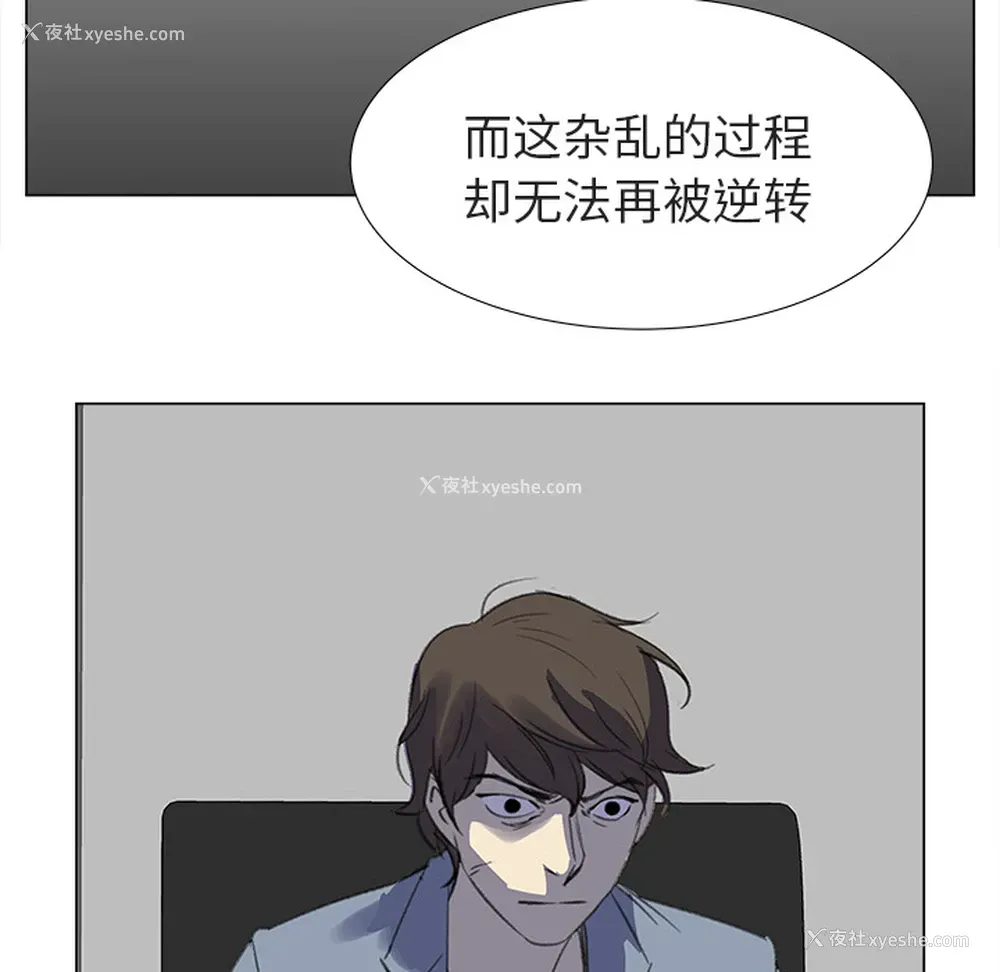 65P - 她的时间