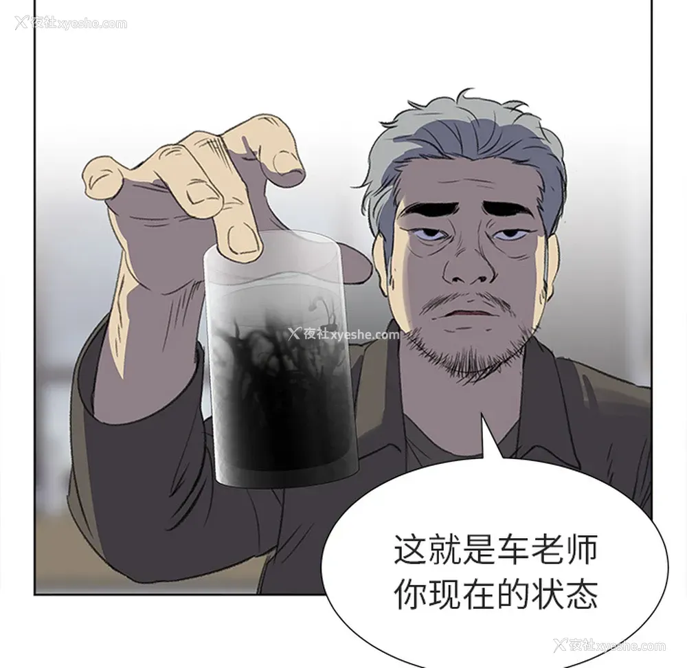 67P - 她的时间