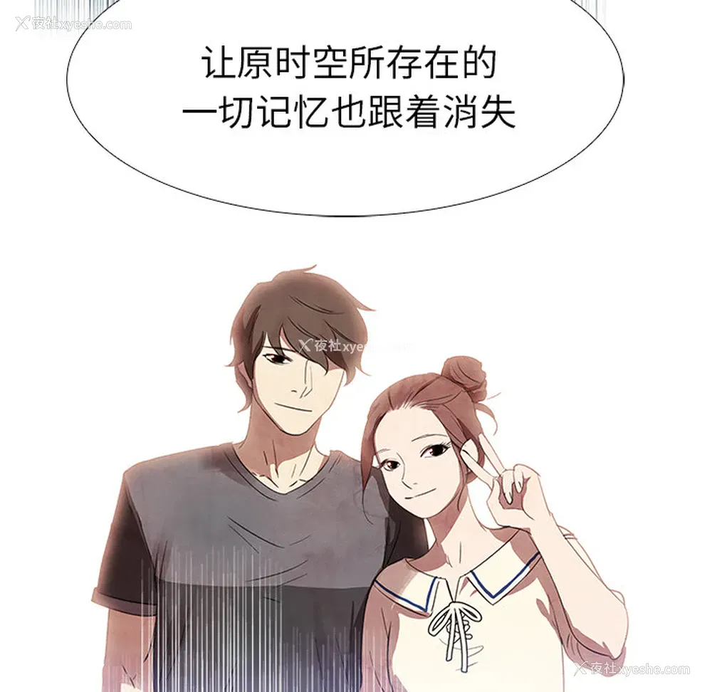 73P - 她的时间