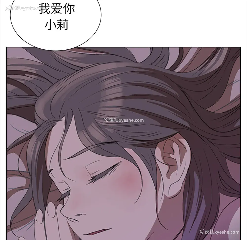 7P - 她的时间