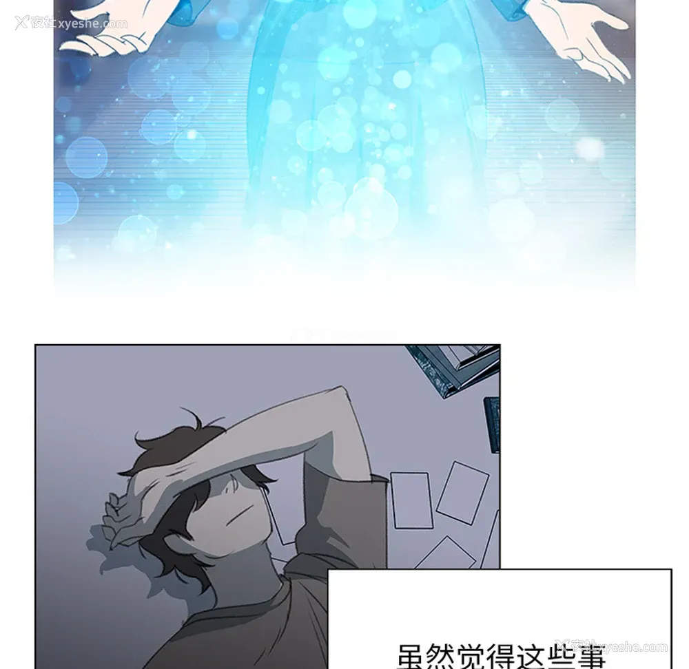 11P - 她的时间