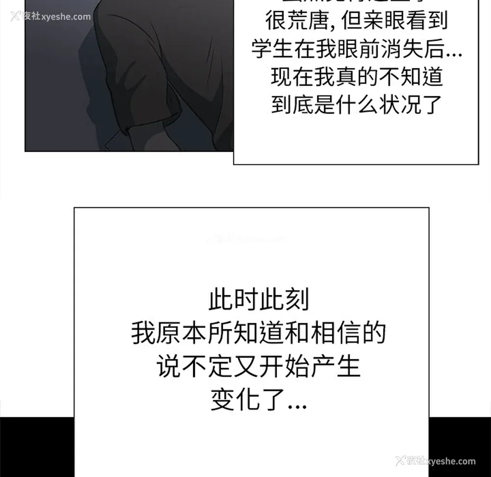 12P - 她的时间