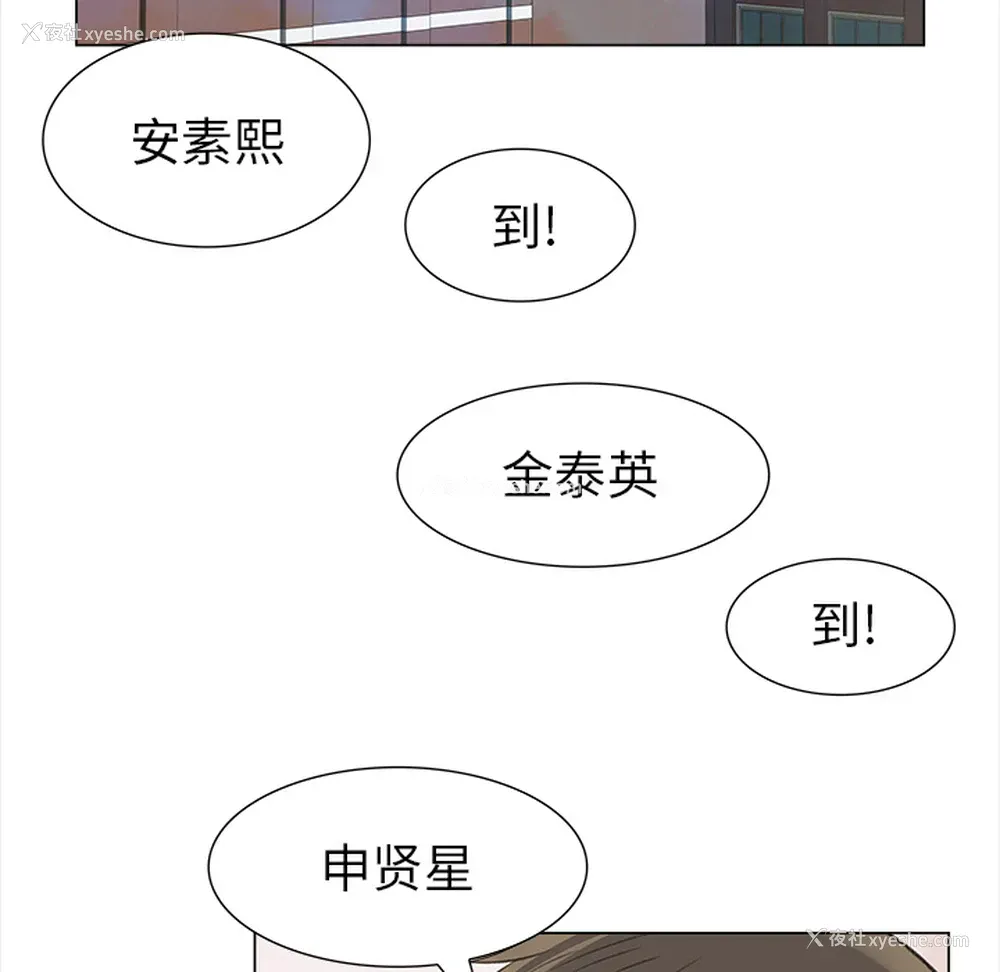 16P - 她的时间