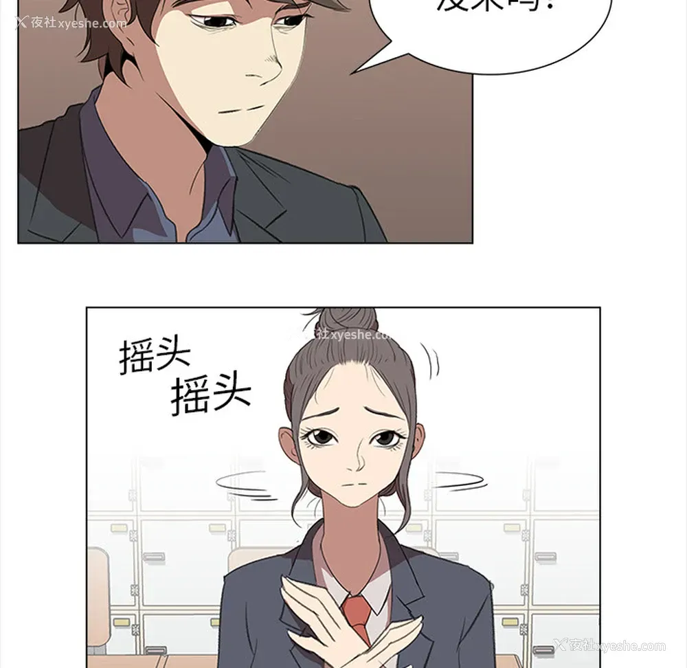 20P - 她的时间