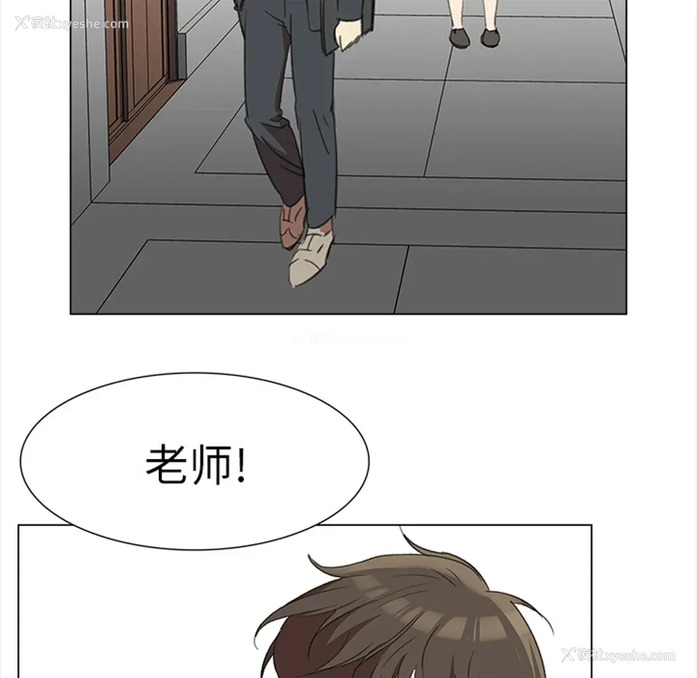 23P - 她的时间