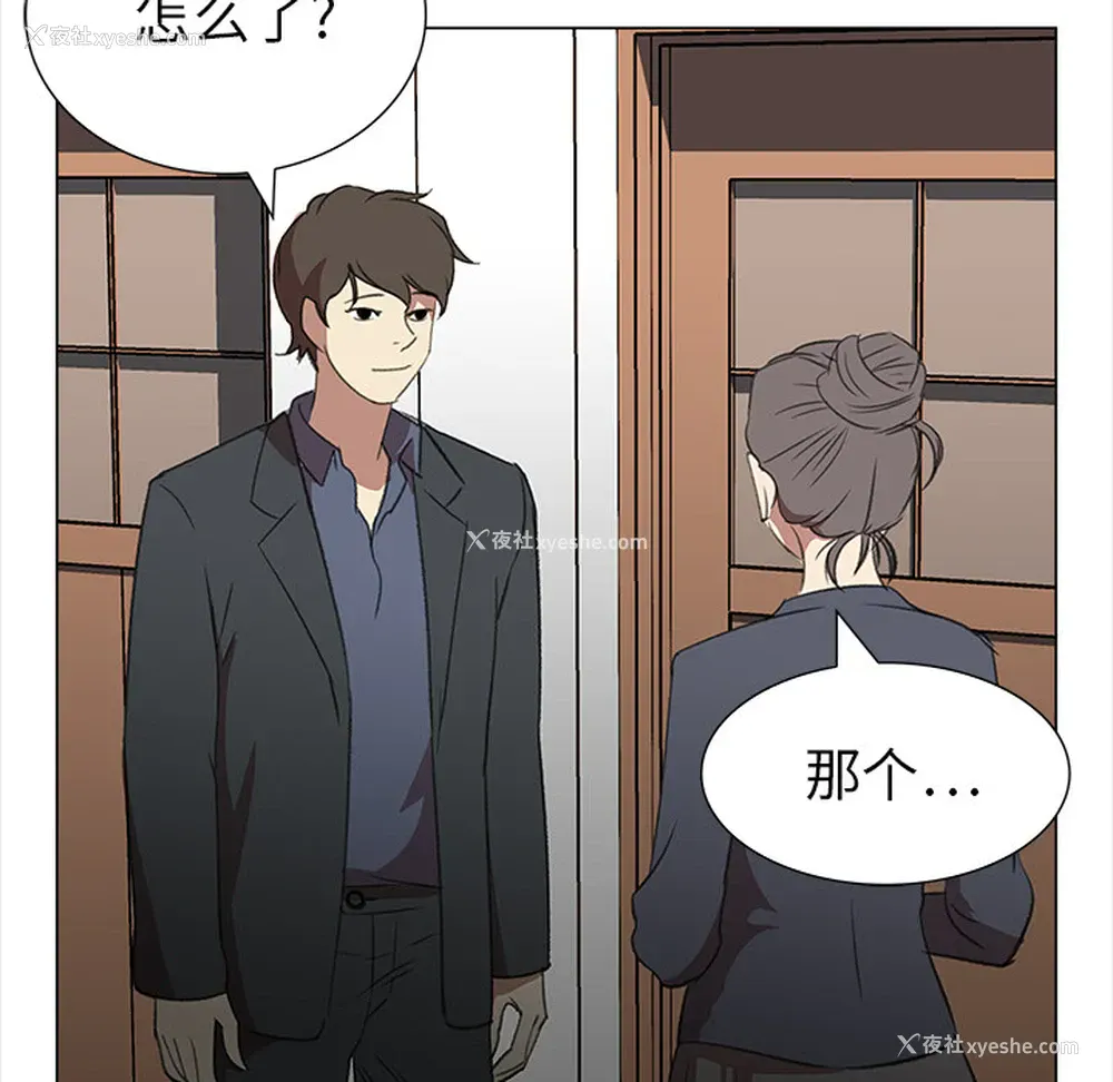25P - 她的时间