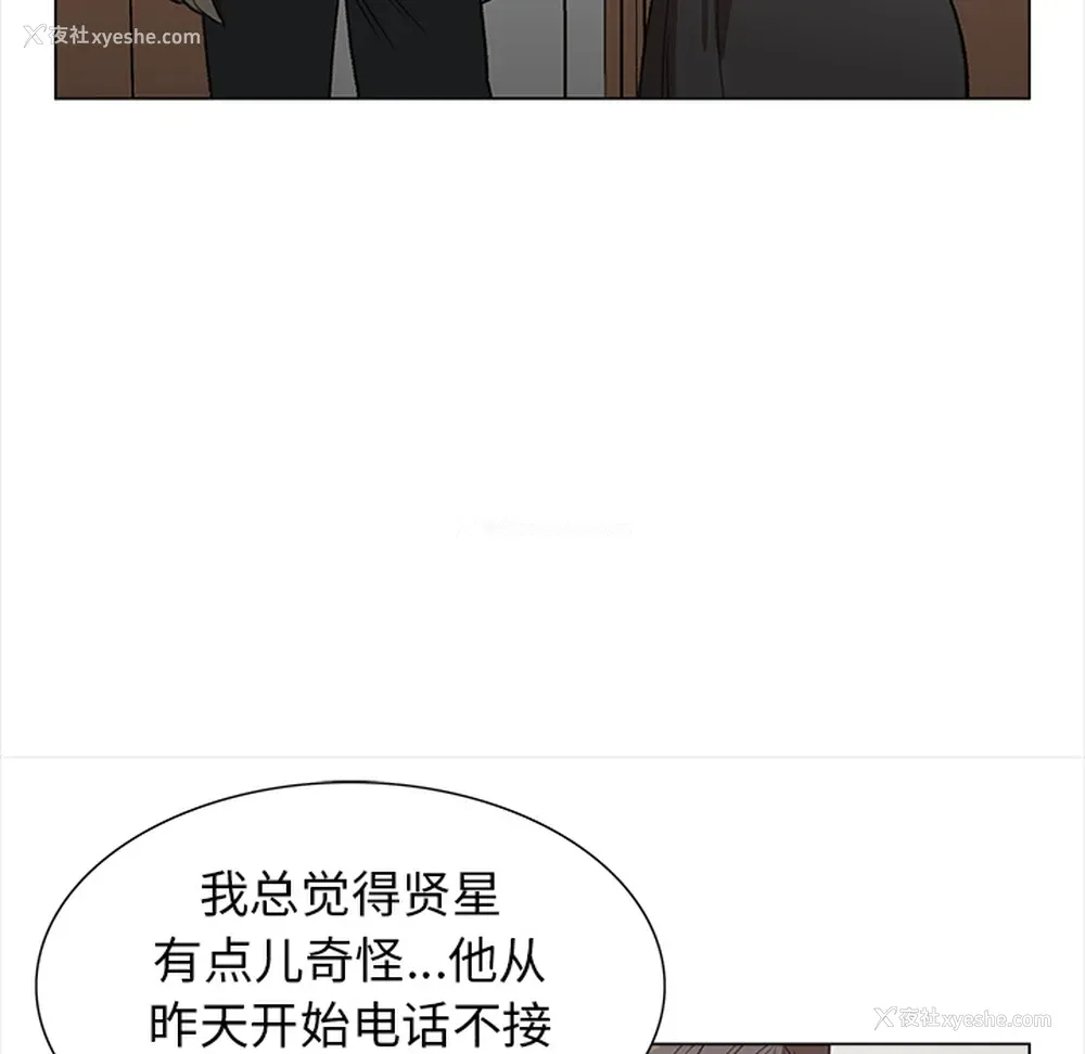 26P - 她的时间