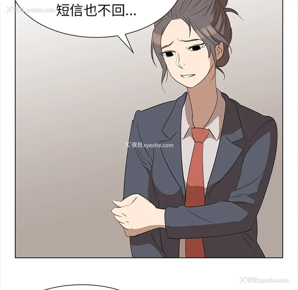27P - 她的时间