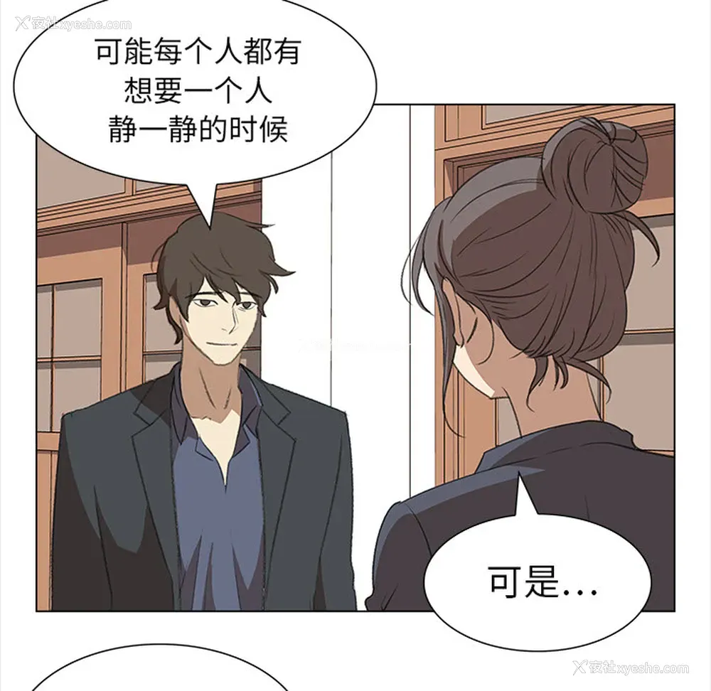 28P - 她的时间