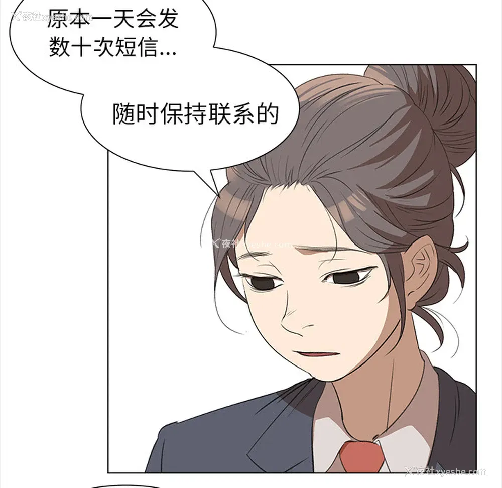 29P - 她的时间