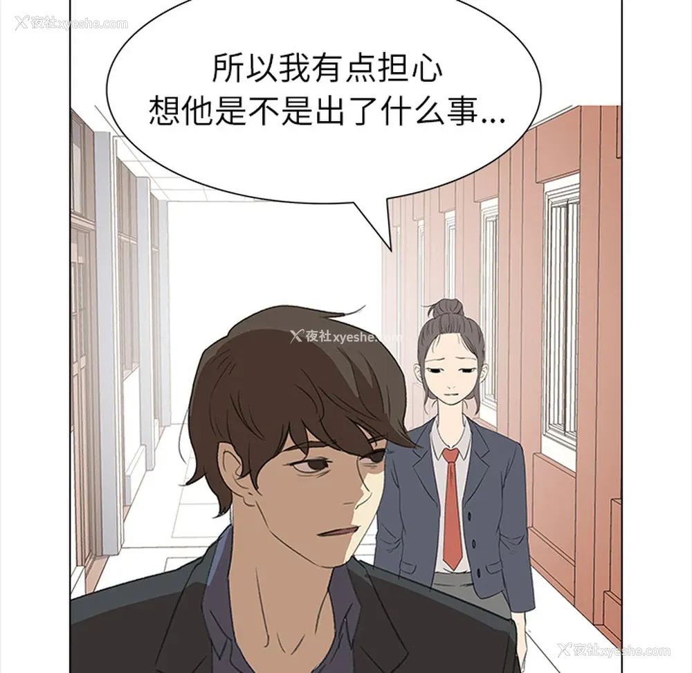 31P - 她的时间