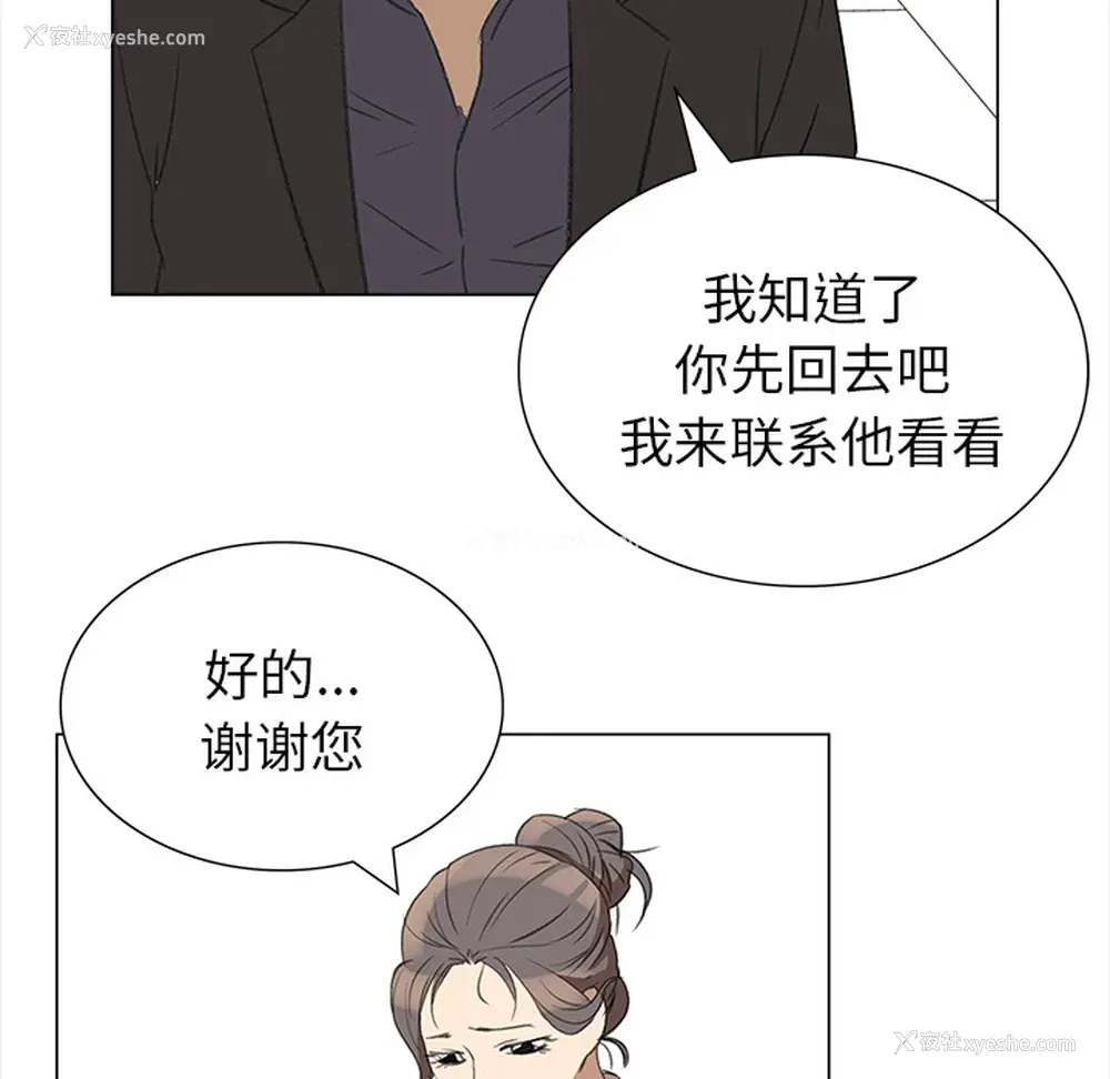 32P - 她的时间