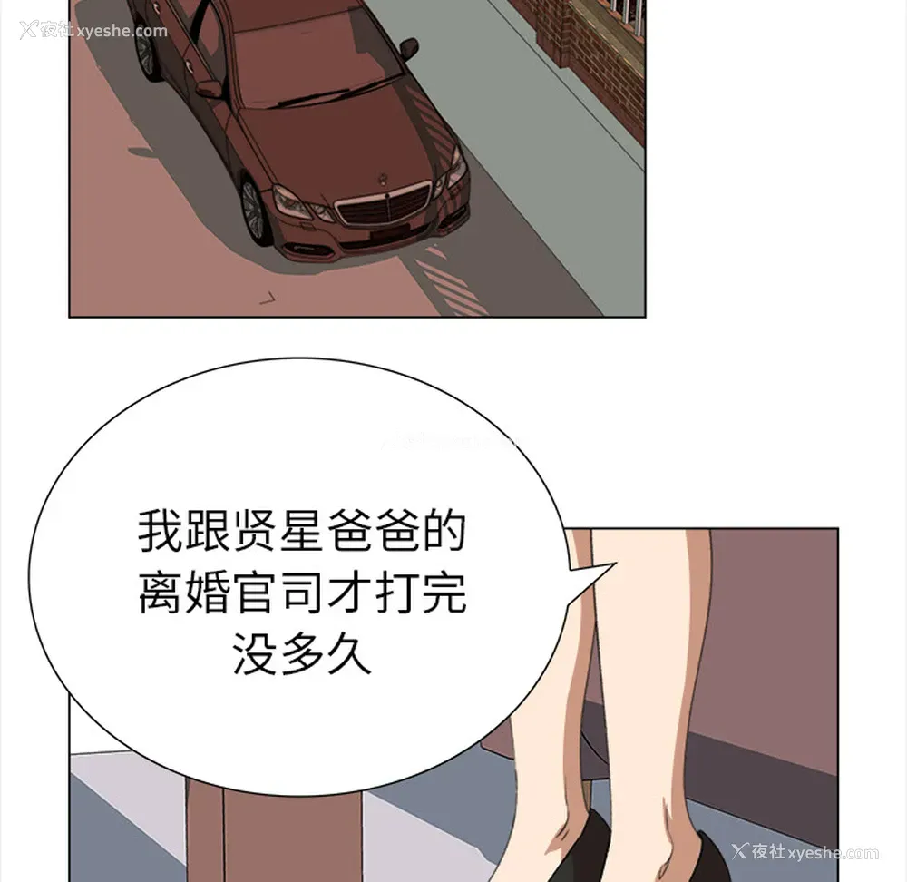 39P - 她的时间