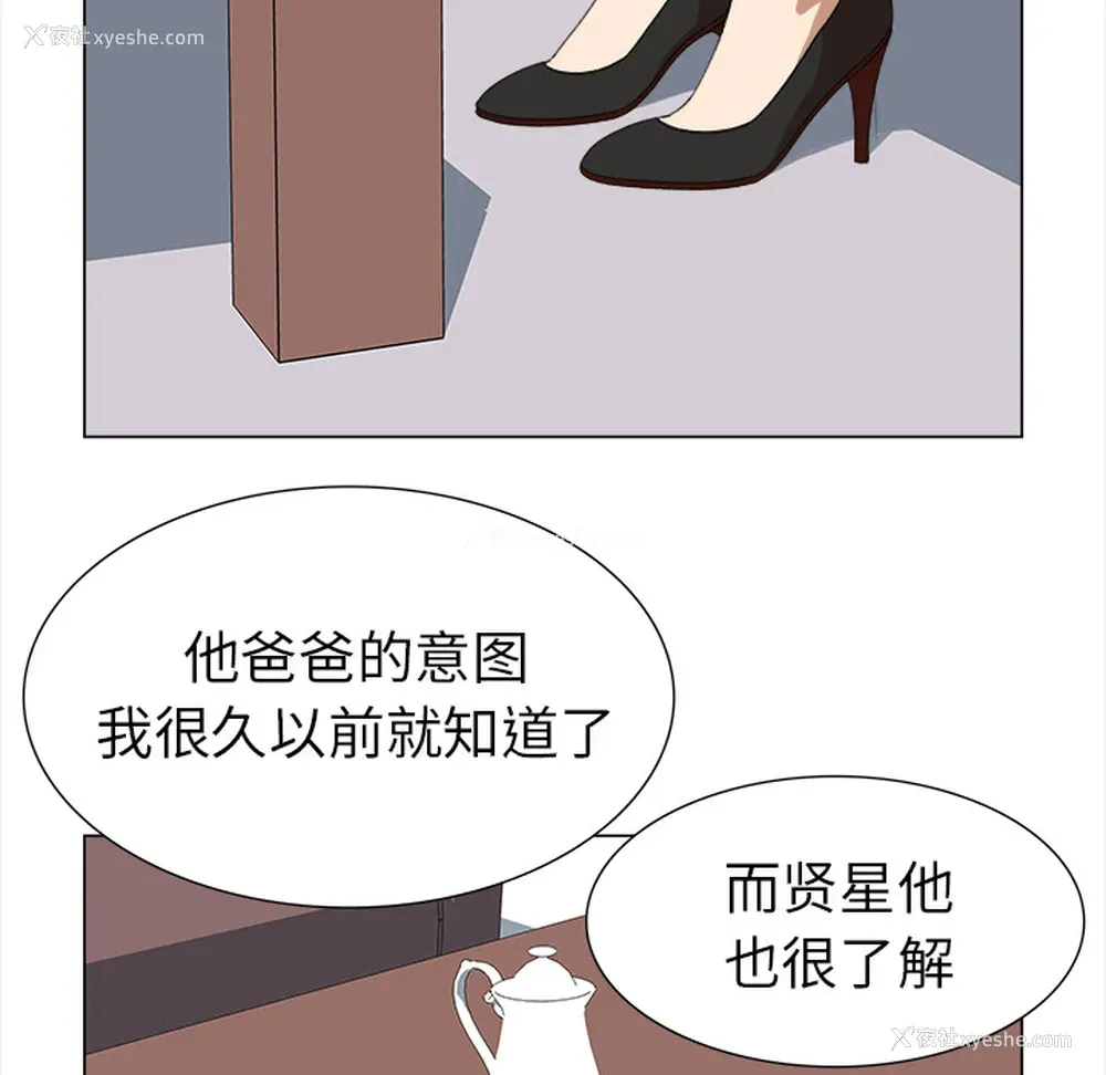 40P - 她的时间