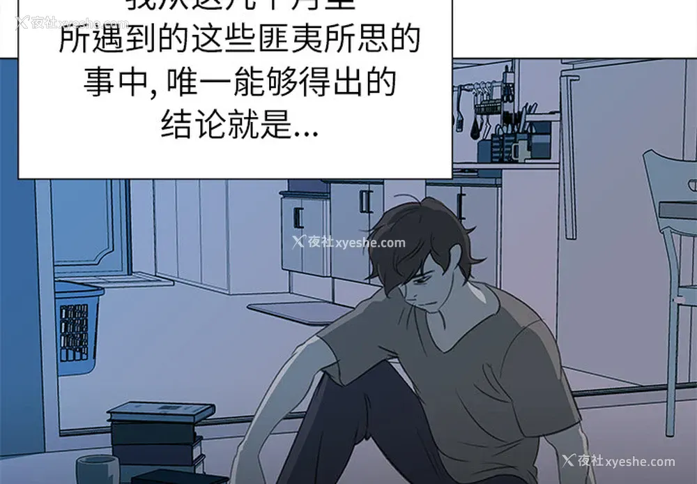4P - 她的时间