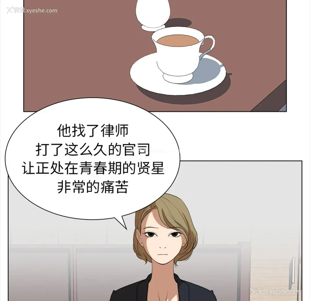 41P - 她的时间