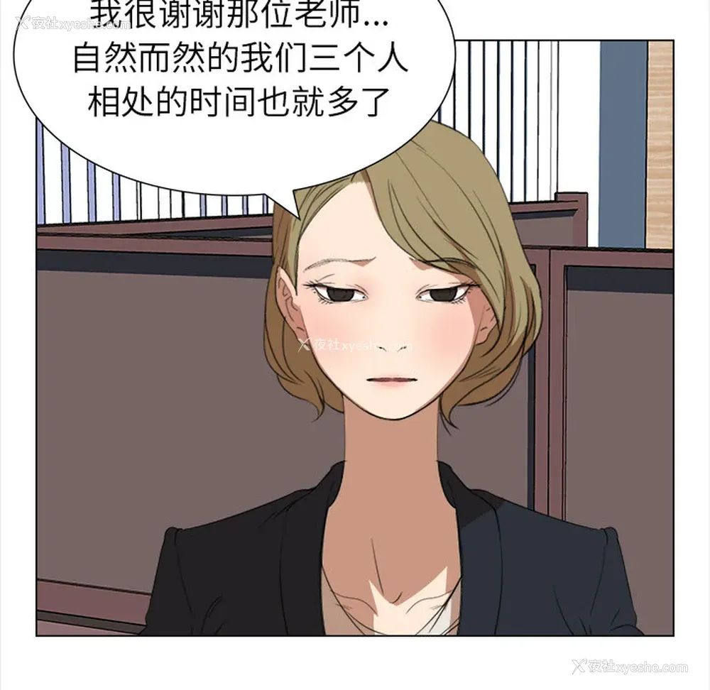 43P - 她的时间