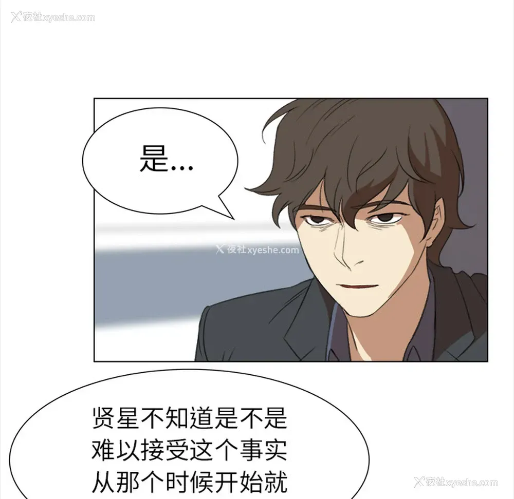 44P - 她的时间